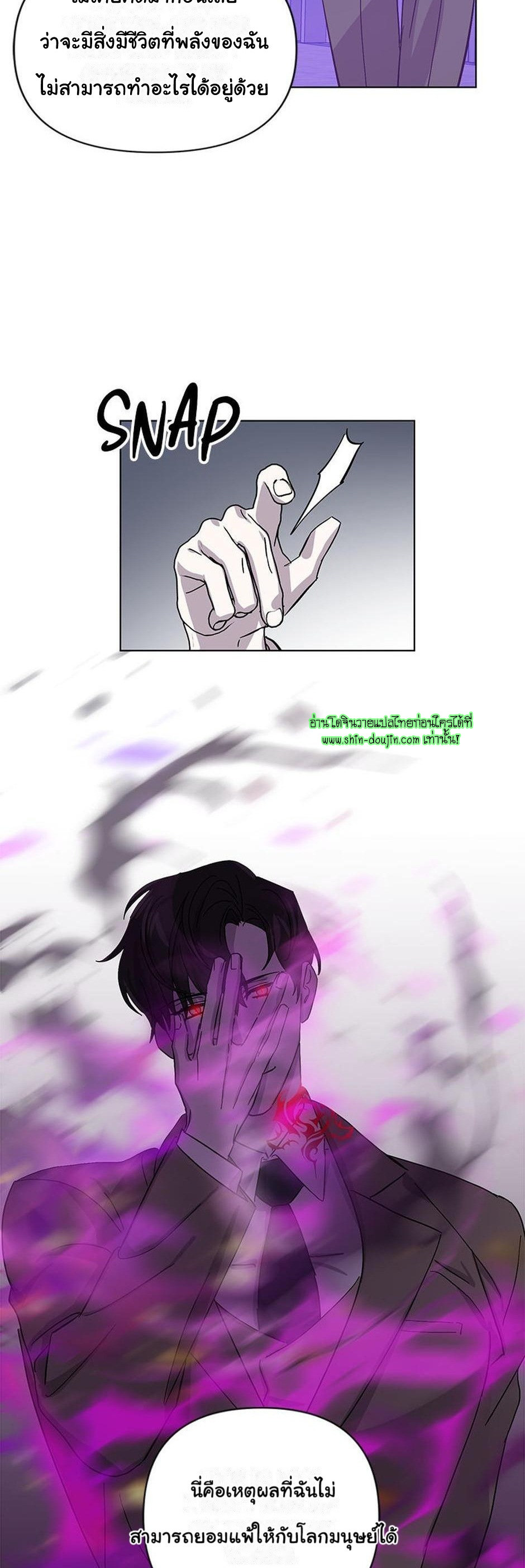 Heilo’s Sleepless Night EP 12